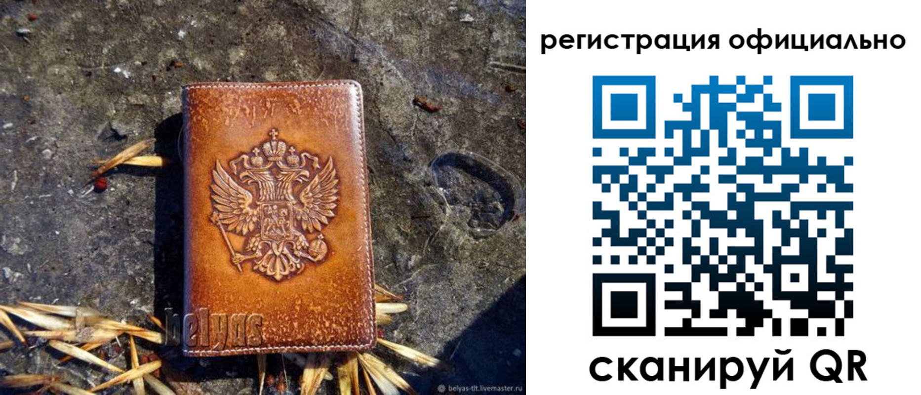 временная регистрация адрес в Петрозаводске