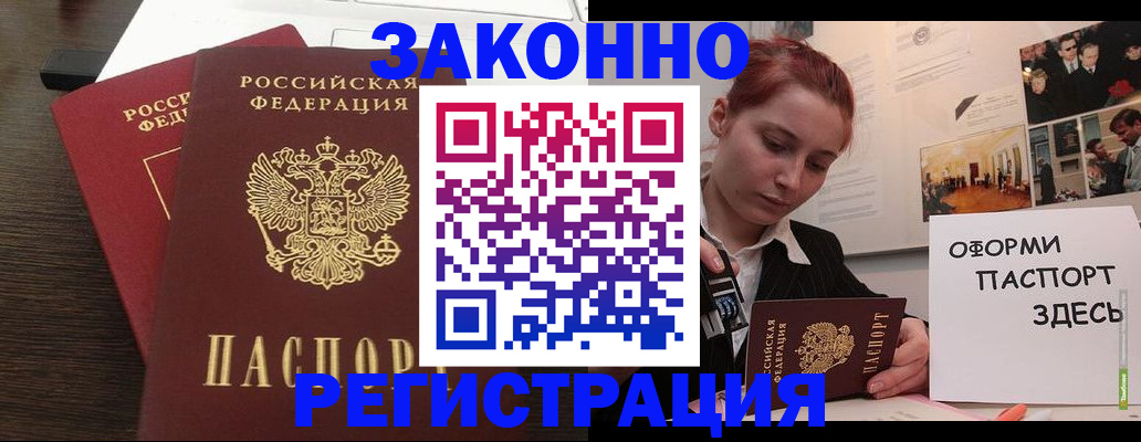 регистрация для школы в Петрозаводске