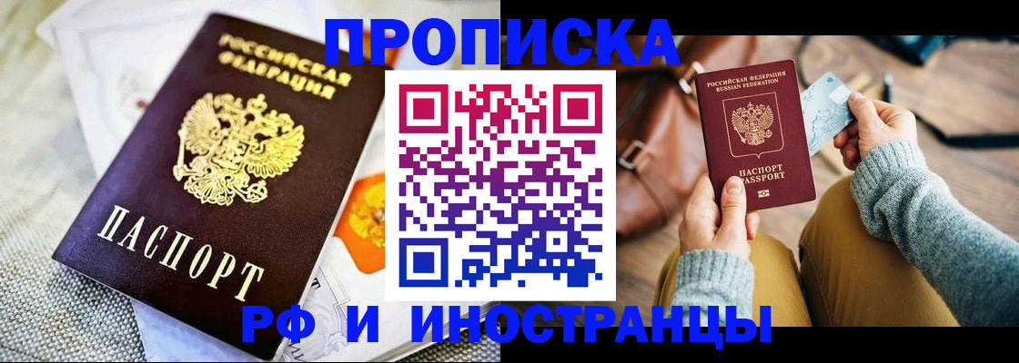 регистрация для школы в Петрозаводске